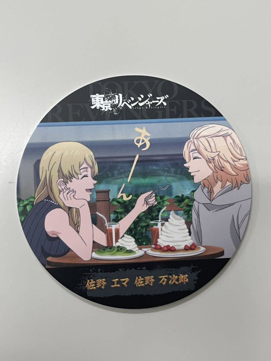 Amazon.co.jp: 東京リベンジャーズ コースターコレクション Vol.2 23